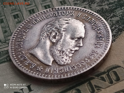 25 КОПЕЕК 1894 ЛГ - IMG_20210330_163418