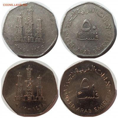 ФИКС ОАЭ до 01.04.21 в 22:00 МСК - CollageMaker_20210330_162956936