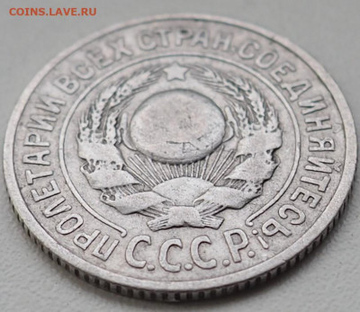 15к. 1924г. на оценку, за ранее благодарю. - P3300015