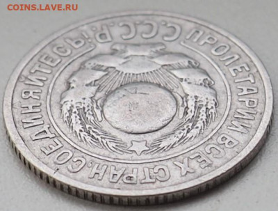 15к. 1924г. на оценку, за ранее благодарю. - P3300016