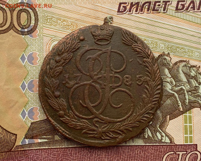 5 копеек 1785 ЕМ в альбом до 01.04 22:00 - IMG_0841