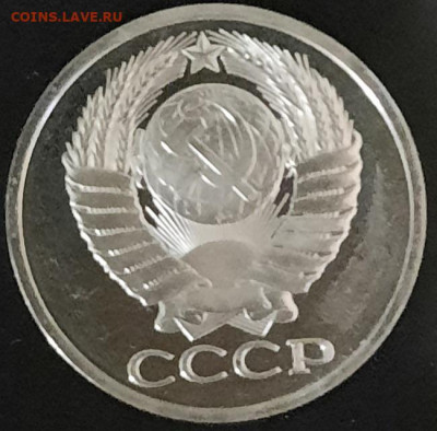 50 копеек 1976 наборная, большая звезда - 20210330_210139