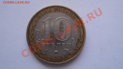 Дербент шт. В до 14.10.2011 23:00 мск - DSC02095.JPG