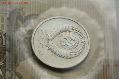 20 коп. 1969 г. (наборная) до 05.04 - 16.7.JPG
