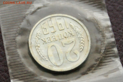 20 коп. 1969 г. (наборная) до 05.04 - 16.5.1.JPG