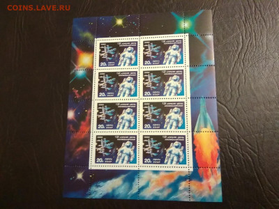 День космонавтики, СССР 1990 год -малый лист Фикс - 12