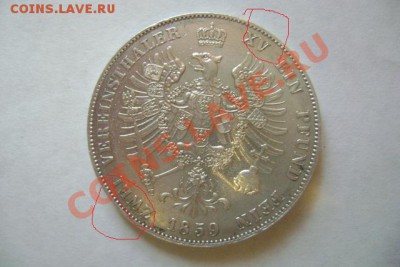  и по подлиности - DSC00089.JPG