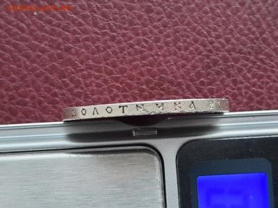 1 р. 1896 г. до 05.04. - 10.4.2