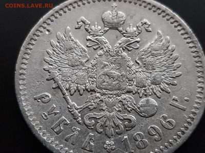 1 р. 1896 г. до 05.04. - 10.3.5