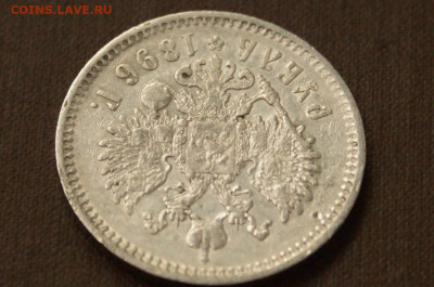 1 р. 1896 г. до 05.04. - 10.2.18.JPG