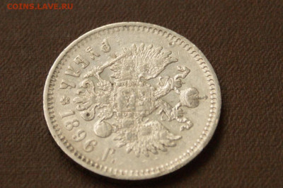 1 р. 1896 г. до 05.04. - 10.2.16.JPG