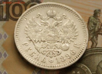 1 р. 1896 г. до 05.04. - 10.2.10.JPG