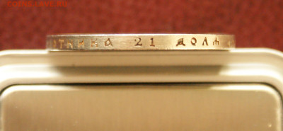 1 р. 1898 г. до 05.04. - 31.3.5.JPG