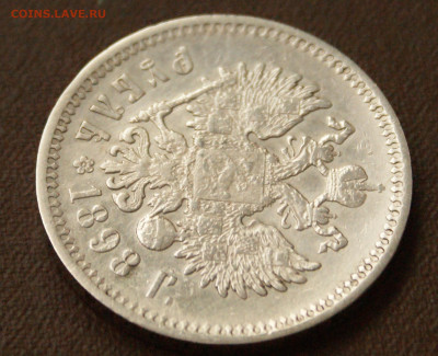 1 р. 1898 г. до 05.04. - 31.1.6.JPG