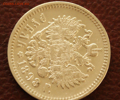 1 р. 1898 г. до 05.04. - 31.1.4.JPG