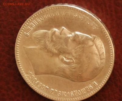1 р. 1898 г. до 05.04. - 31.2.6.JPG