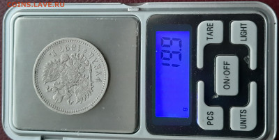 1 р. 1897 г. до 05.04. - 7.6.3