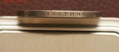 1 р. 1897 г. до 05.04. - 7.6.2.JPG