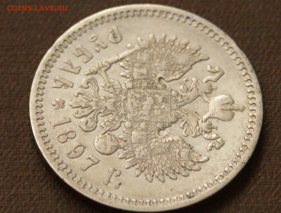 1 р. 1897 г. до 05.04. - 7.3.5.JPG