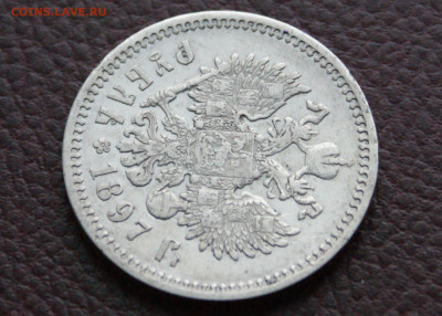 1 р. 1897 г. до 05.04. - 7.3.4.JPG