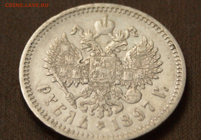 1 р. 1897 г. до 05.04. - 7.3.3..JPG
