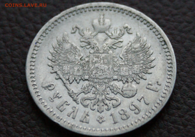 1 р. 1897 г. до 05.04. - 7.2.5.JPG