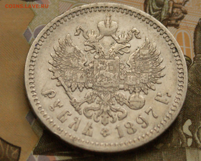 1 р. 1897 г. до 05.04. - 7.2.2.JPG