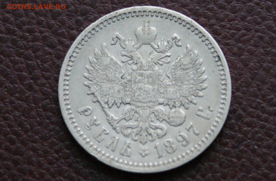 1 р. 1897 г. до 05.04. - 7.1.JPG