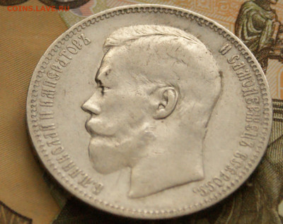 1 р. 1897 г. до 05.04. - 7.5.2.JPG