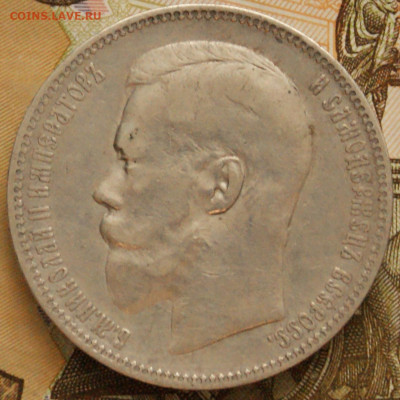 1 р. 1897 г. до 05.04. - 7.5.1.JPG
