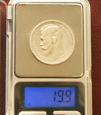 1 р. 1912 г. (Э.Б.) до 05.04. - 1.18.JPG