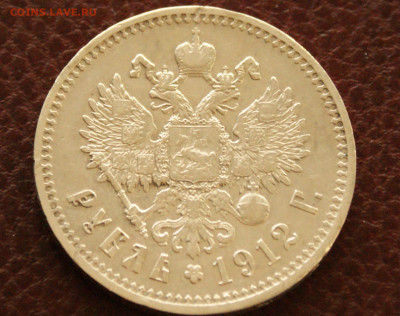 1 р. 1912 г. (Э.Б.) до 05.04. - 1.13.JPG
