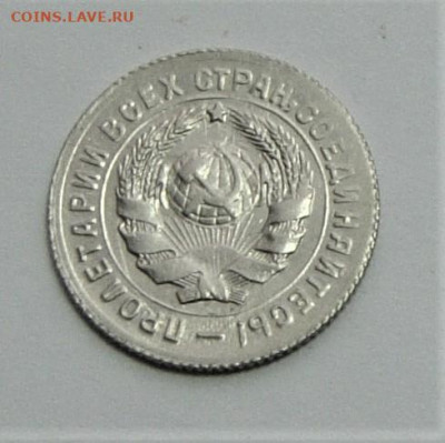 10 копеек 1931. До 03.04.21г в 22.00 МСК - DSC01825