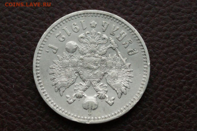 1 р. 1912 г. (Э.Б.) до 05.04. - 1.11.JPG