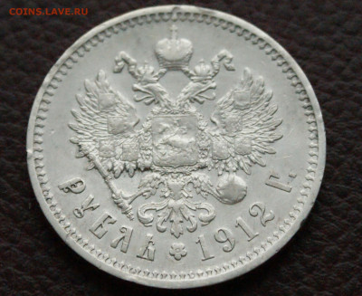 1 р. 1912 г. (Э.Б.) до 05.04. - 1.9.JPG