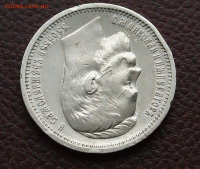 1 р. 1912 г. (Э.Б.) до 05.04. - 1.5.JPG