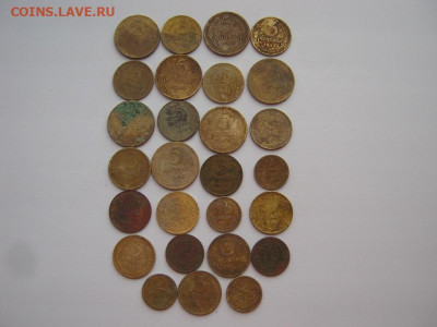 Ранние Советы 27 монет на чистку , до 22-00 МСК 5.04. 2021 - IMG_1415.JPG