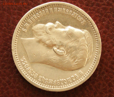 1 р. 1912 г. (Э.Б.) до 05.04. - 1.4.JPG