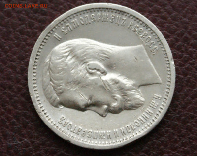 1 р. 1912 г. (Э.Б.) до 05.04. - 1.3.JPG