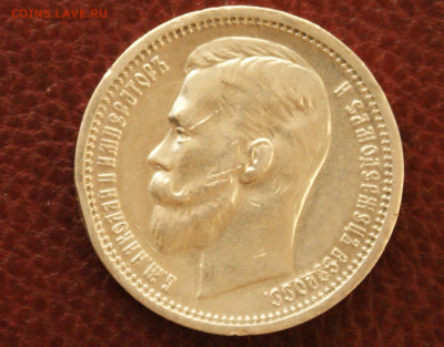 1 р. 1912 г. (Э.Б.) до 05.04. - 1.2.JPG