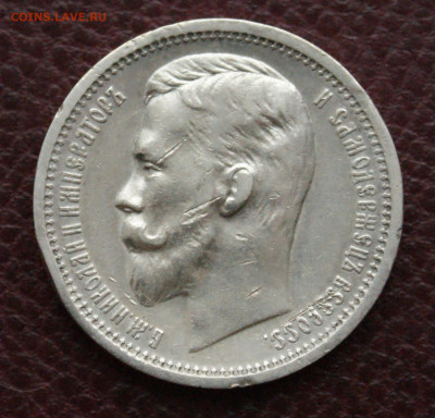 1 р. 1912 г. (Э.Б.) до 05.04. - 1.1.JPG