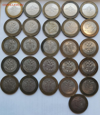 10 рублей Министерства 2002 Биметалл  до 2 апреля 2021 22:00 - IMG_20210330_135655_edit_134792431288806