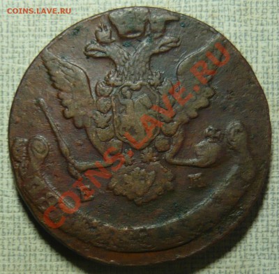 5 копеек 1769 ЕМ до 19.10.11 в 21.00 - P1060235.JPG