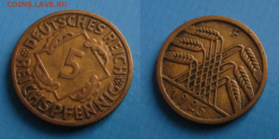 Веймар 5 пфеннигов 1925 F - 162