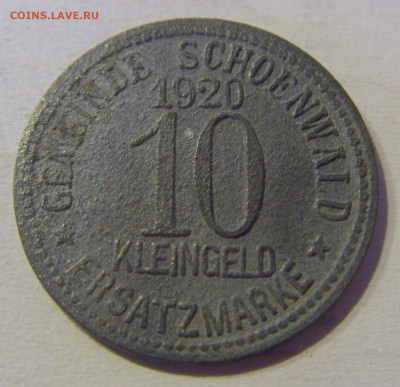 Нотгельд 10 пф 1920 Шёнвальд №1в 03.04.2021 22:00 МСК - CIMG2865.JPG