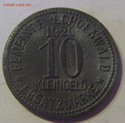 Нотгельд 10 пф 1920 Шёнвальд №2в 03.04.2021 22:00 МСК - CIMG2870.JPG