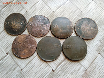7 масонских пятаков 1831,1834 все СМ до 02.04.2021 - 7пят - копия