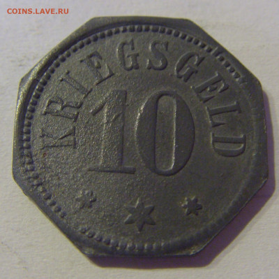 Нотгельд 10 пф 1917 Камберг №1в 03.04.2021 22:00 МСК - CIMG3002.JPG