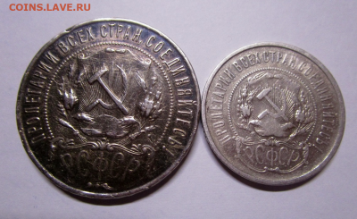 50 копеек и 1 рубль 1921 г. 31-03-2021 в 22-00 мск - photoeditorsdk-export(513)