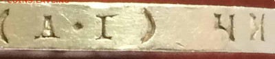1 рубль 1921 год - 3